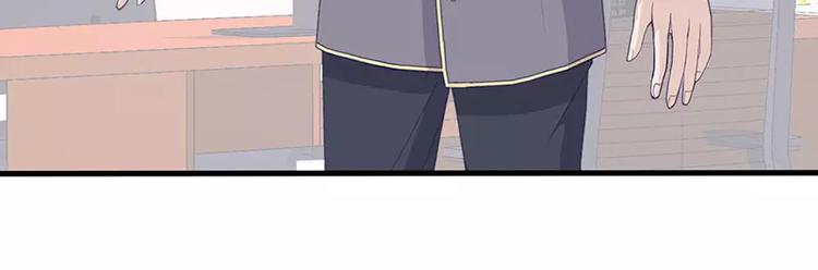 第3话 这就……结婚了？73