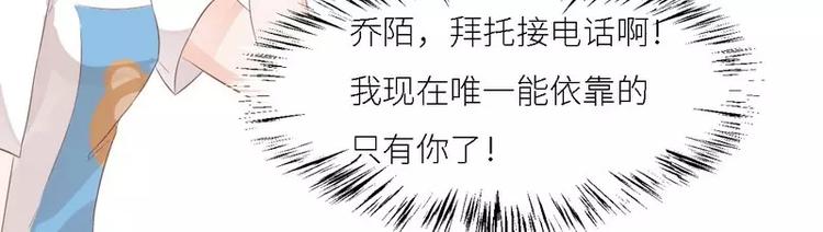 第29话 身世之谜82