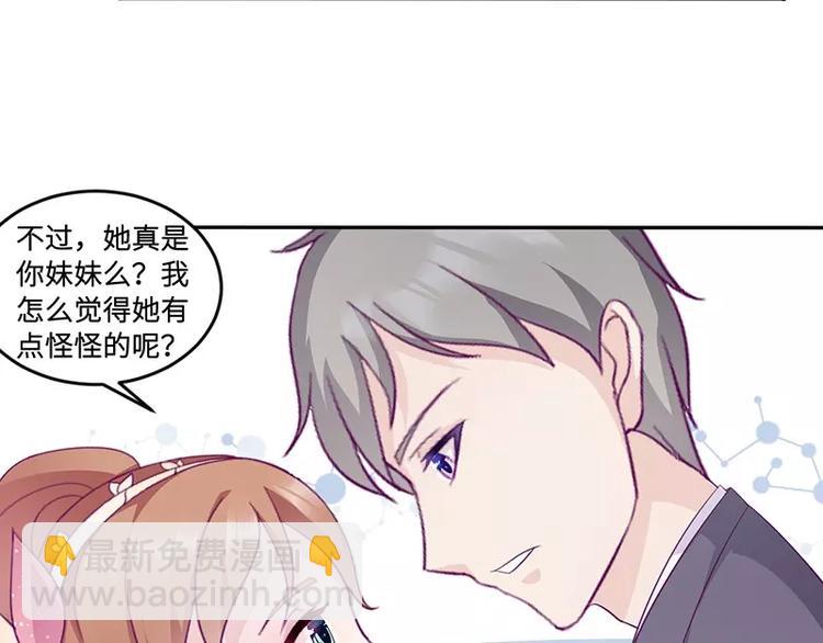 第13话 初会乔一一67