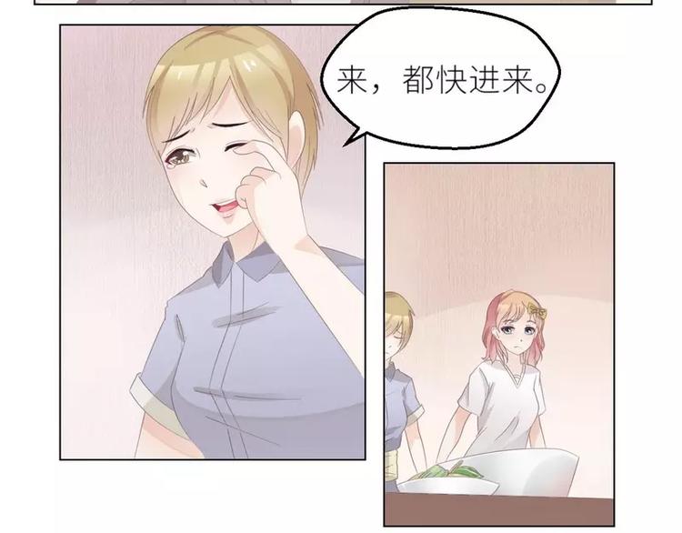 第26话 回家70