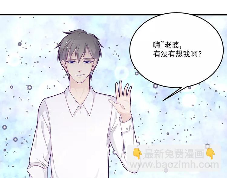 第7话 不愉快的饭局52