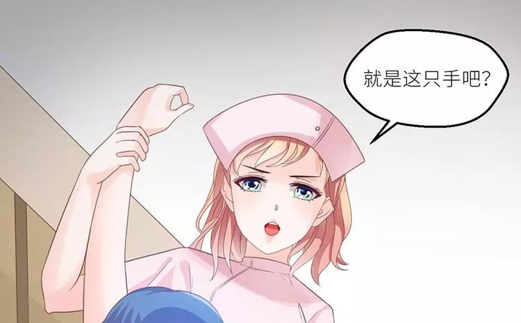 第28话 老天是在玩我吗3