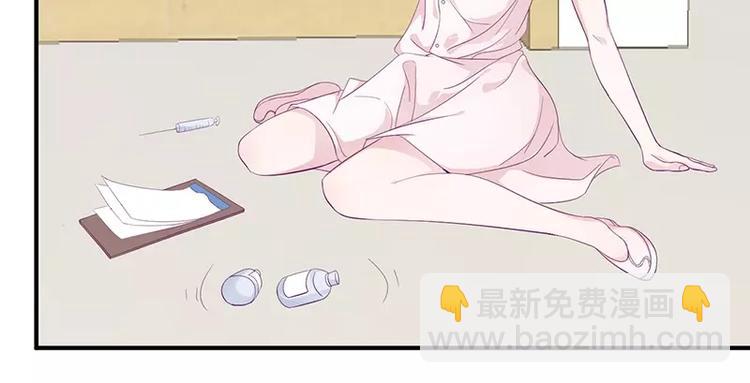 第11话 有我在还想害洛心？20