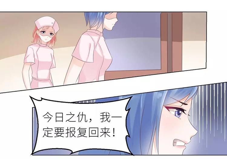 第28话 老天是在玩我吗26