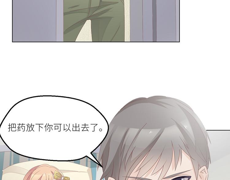 第24话 卫队长大人的喂药方式52