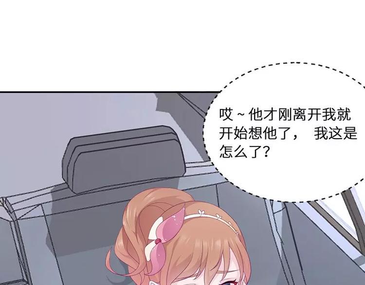 第16话 阴险的继母64