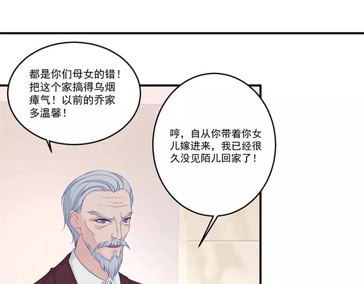 第6话 你先吻我的44