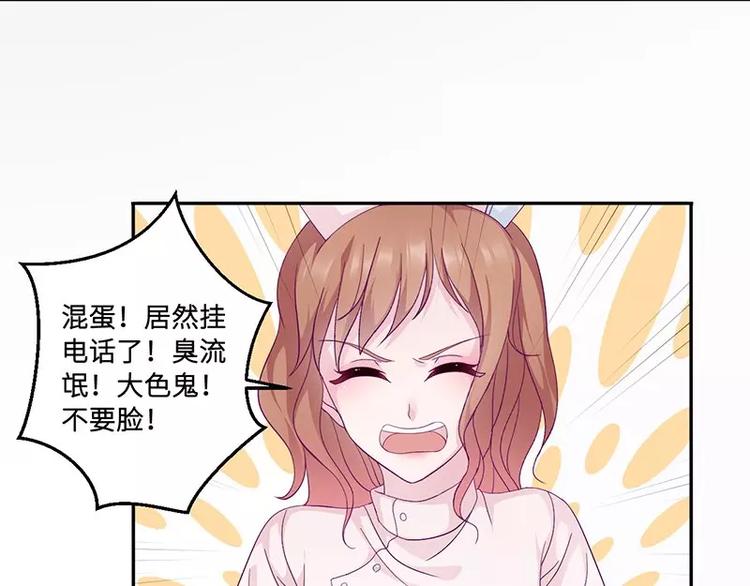 第13话 初会乔一一21