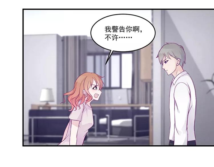 第5话 拜见岳父岳母57