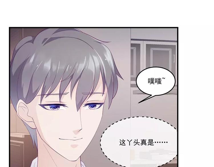 第8话 你脱衣服干嘛！7