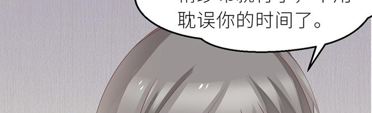 第24话 卫队长大人的喂药方式20