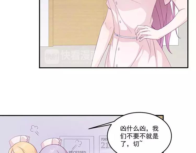 第10话 洛心被为难36