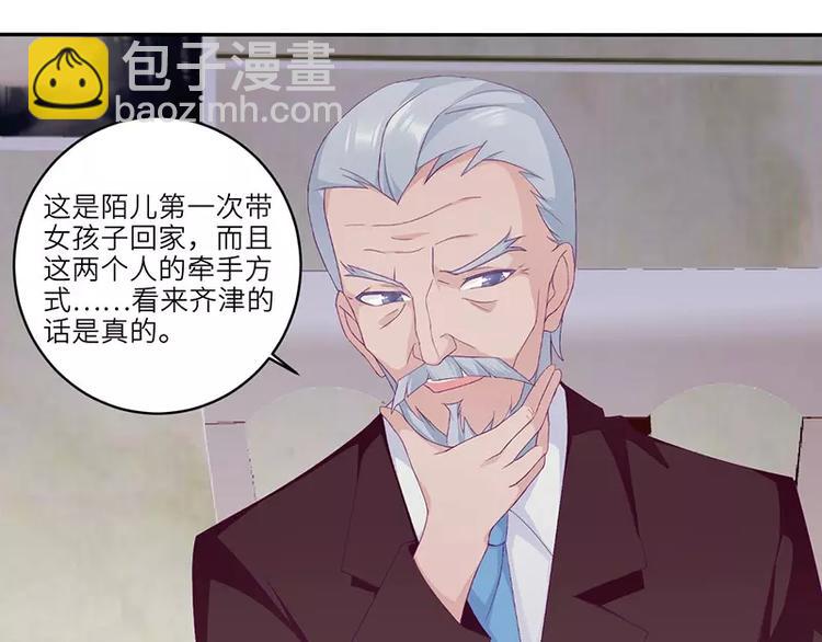 第15话 攻略乔傲天1