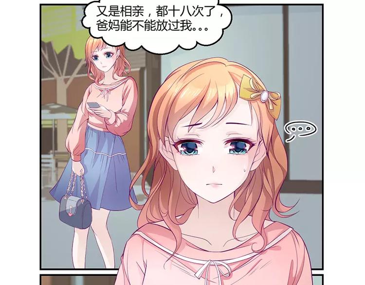第1话 命运的邂逅2