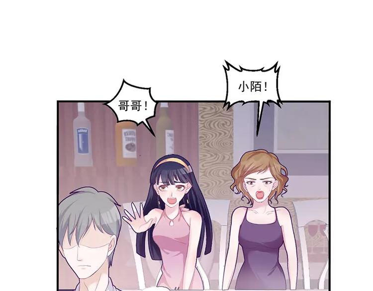 第7话 不愉快的饭局29