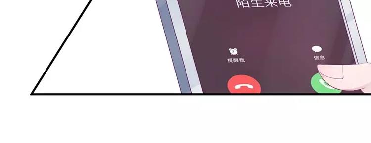 第21话 乔陌回来了19