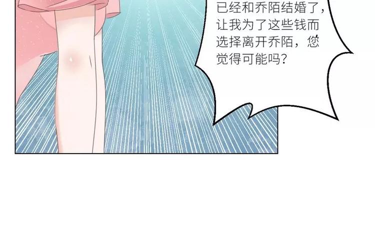第22话  一百万，离开他21