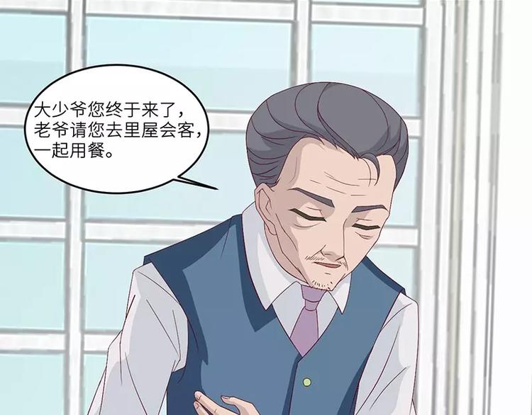 第14话 乔家人的关系27