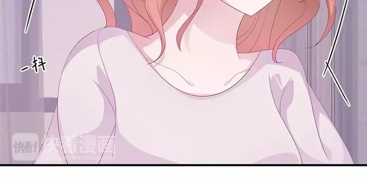 第8话 你脱衣服干嘛！37