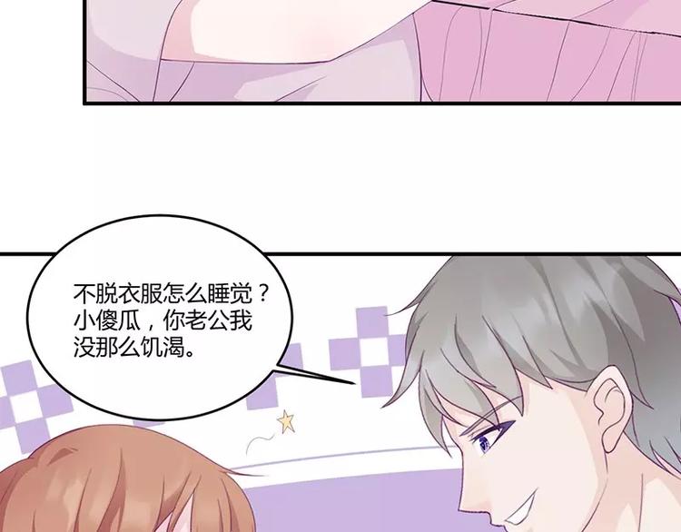 第9话 洛心牌灭火器5