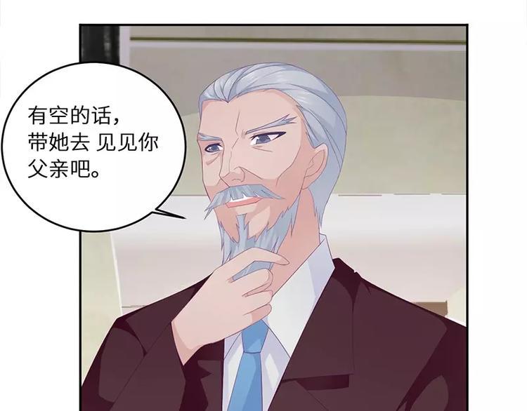 第16话 阴险的继母18