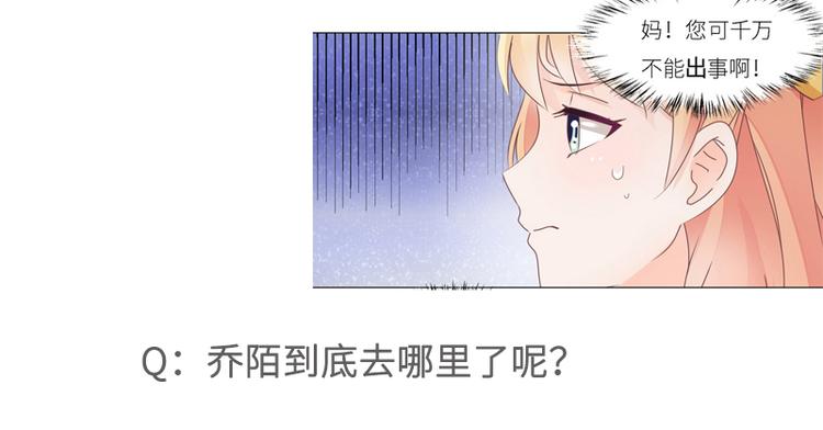第30话 又有恶人出奸计56