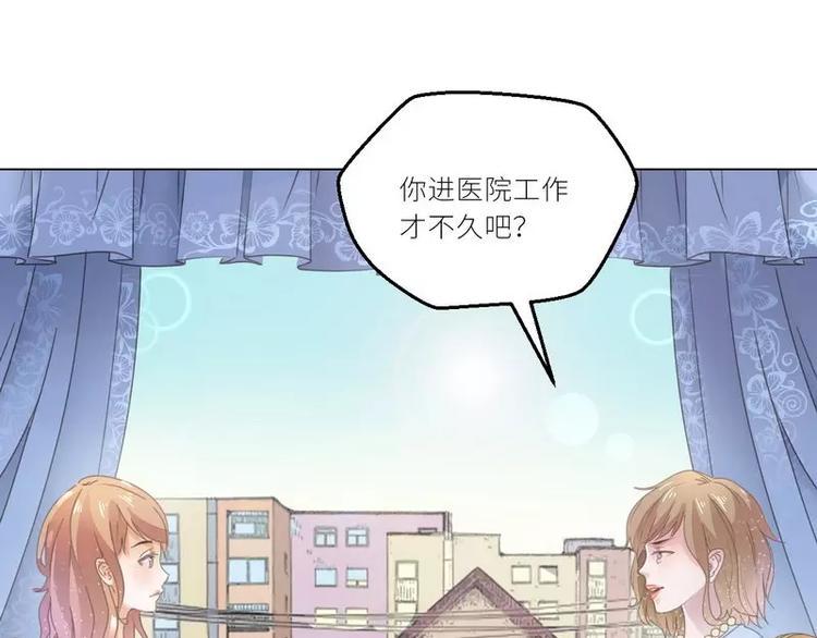 第22话  一百万，离开他2
