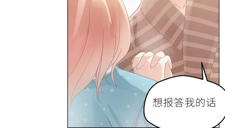 第27话 别惹火我8