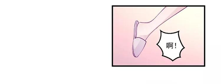 第6话 你先吻我的4