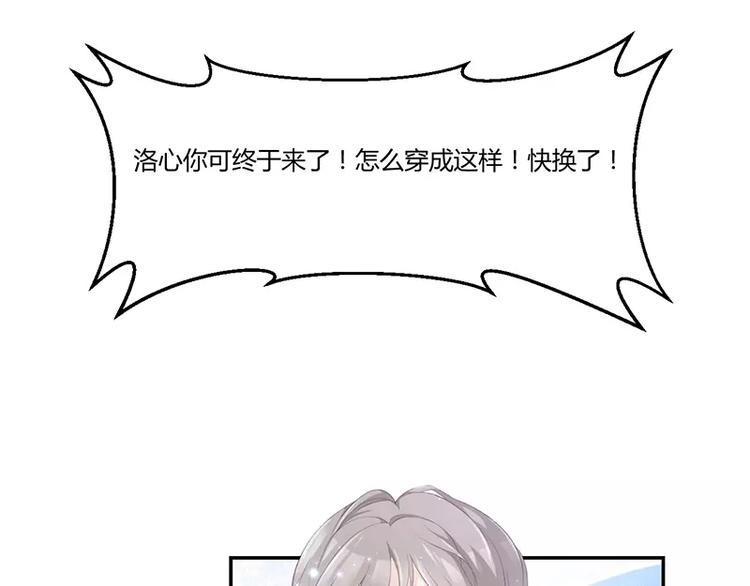 第1话 命运的邂逅17