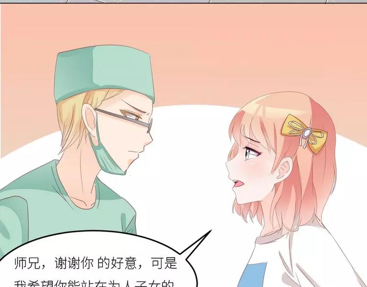 第29话 身世之谜70