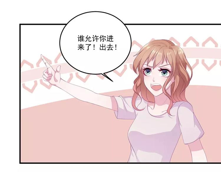 第8话 你脱衣服干嘛！42