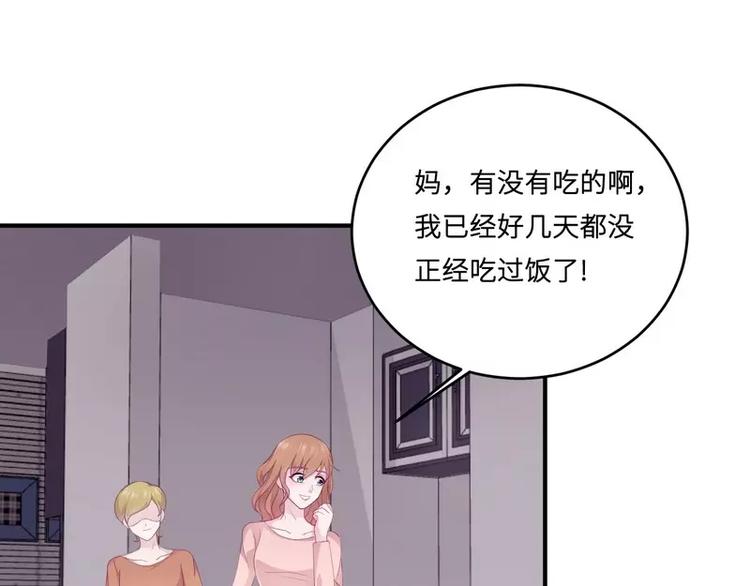 第20话 卫队长的妻子25