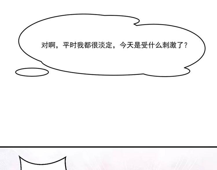 第4话 你这个流氓35