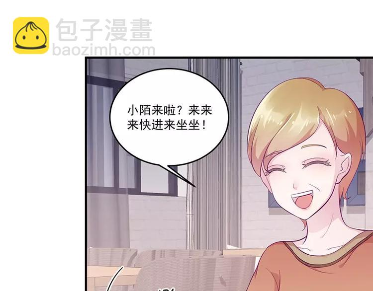 第8话 你脱衣服干嘛！1