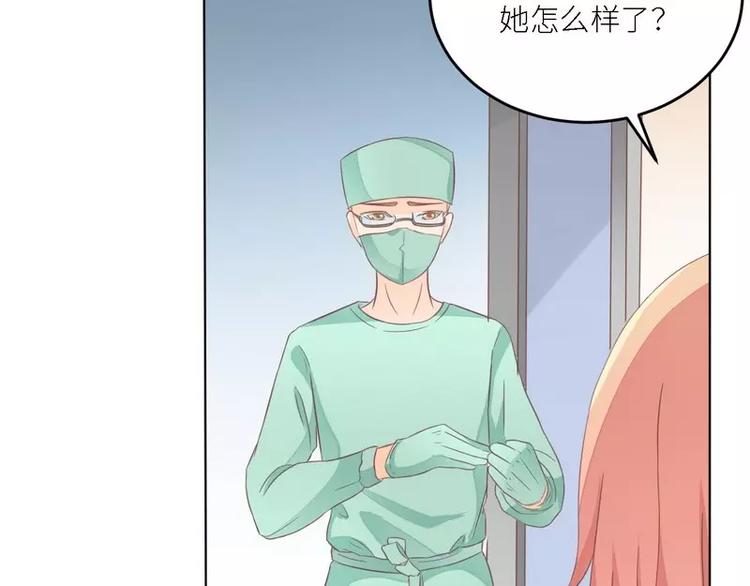 第29话 身世之谜54
