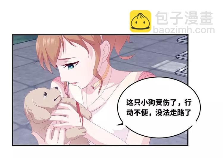 第17话  电影约会28