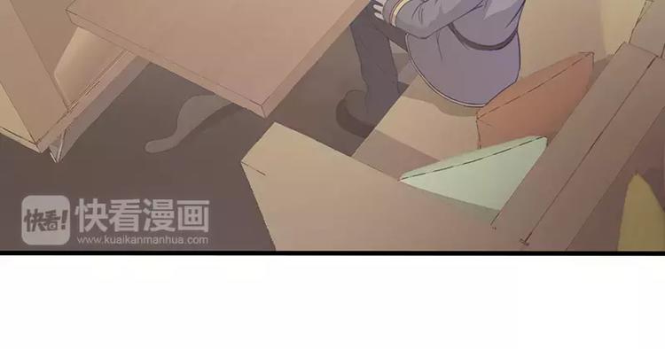 第3话 这就……结婚了？7