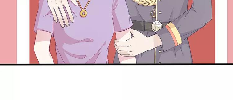 第3话 这就……结婚了？31