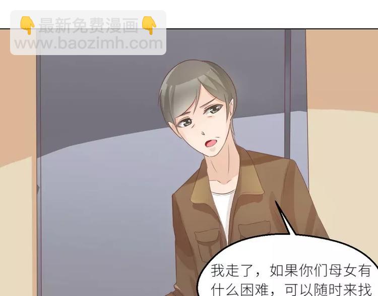 第29话 身世之谜11