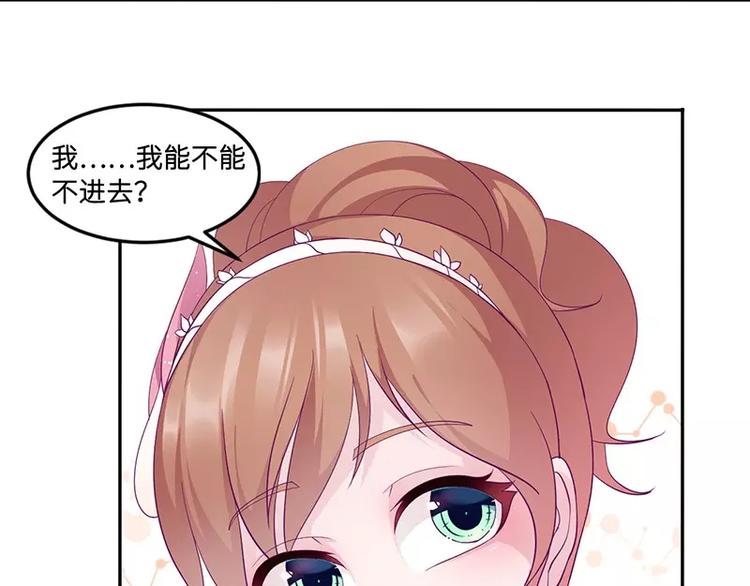 第13话 初会乔一一32