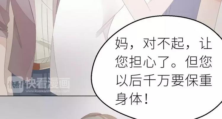 第26话 回家75
