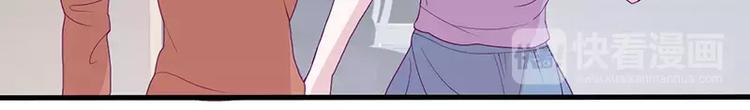 第3话 这就……结婚了？53