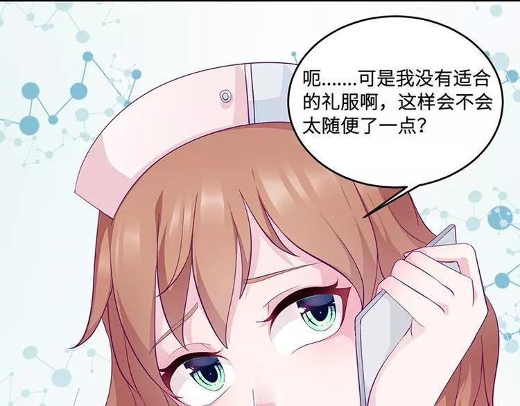 第13话 初会乔一一10