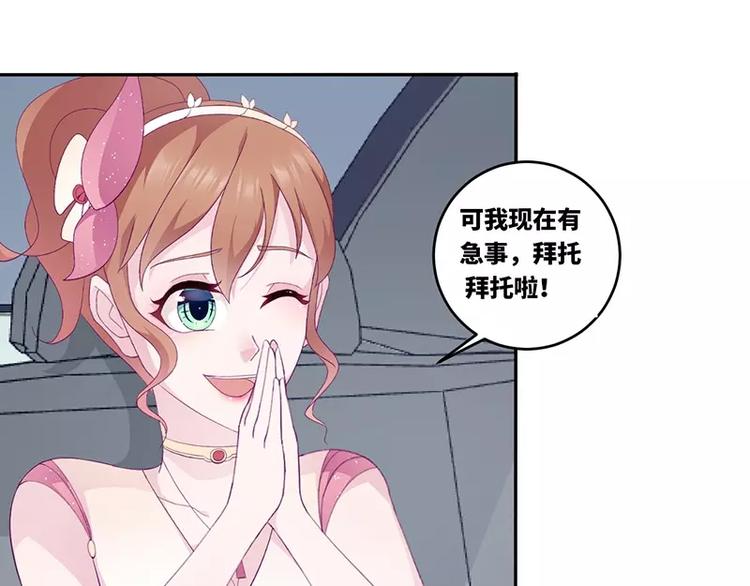 第17话  电影约会9