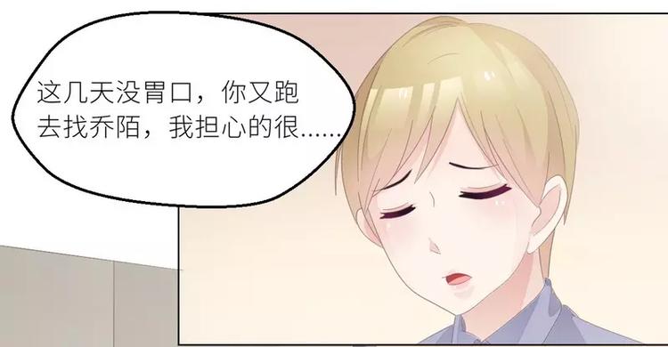第26话 回家73
