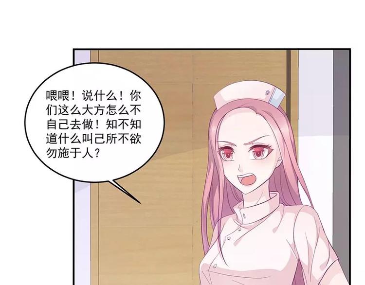 第10话 洛心被为难35