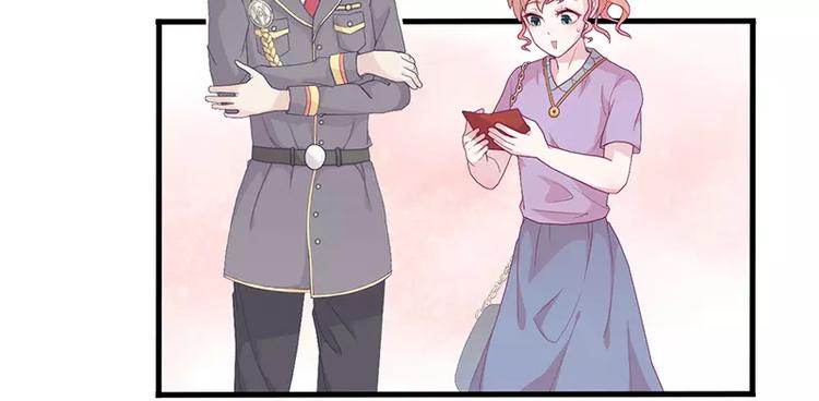 第3话 这就……结婚了？29