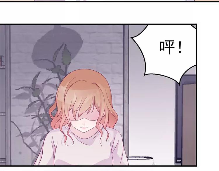 第6话 你先吻我的24