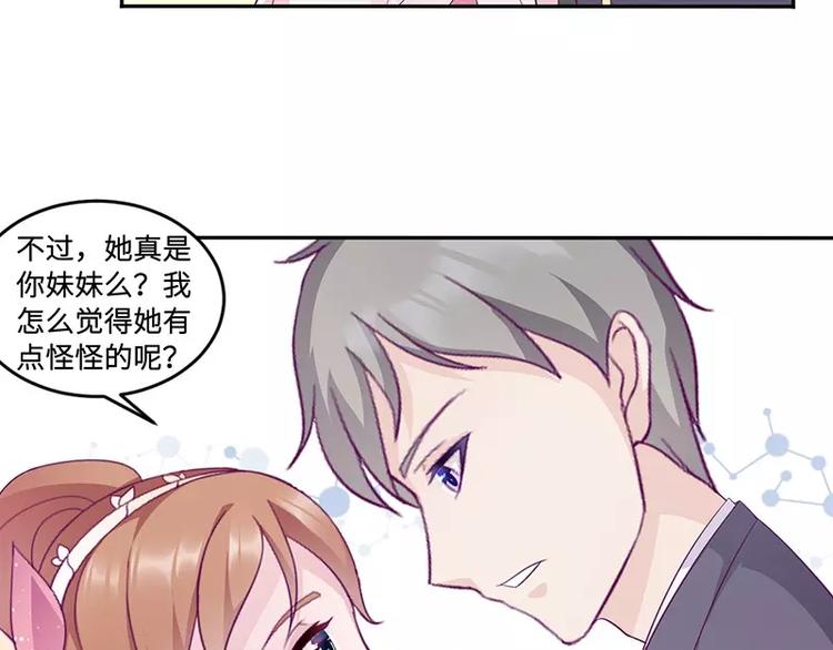 第14话 乔家人的关系2